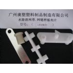 山字齒網(wǎng)帶（撥叉齒，E型齒）